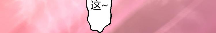 《彩蝶画姬》第13话 第27页