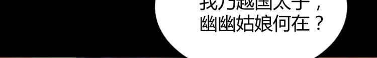 《彩蝶画姬》第15话 第11页