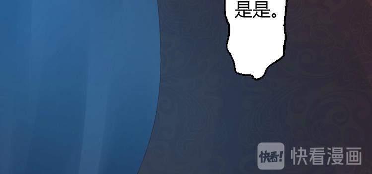 《彩蝶画姬》第15话 第22页