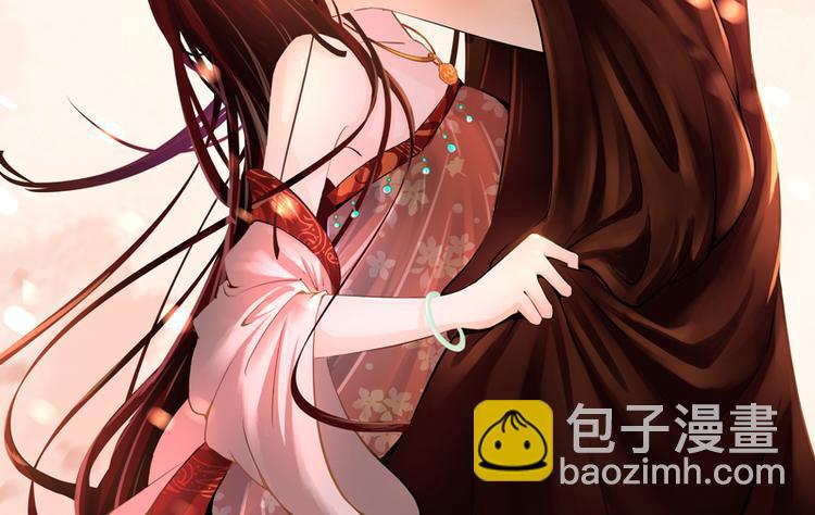 《彩蝶画姬》第22话 第2页