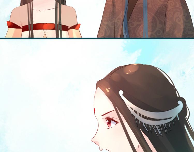 《彩蝶画姬》第26话 第20页
