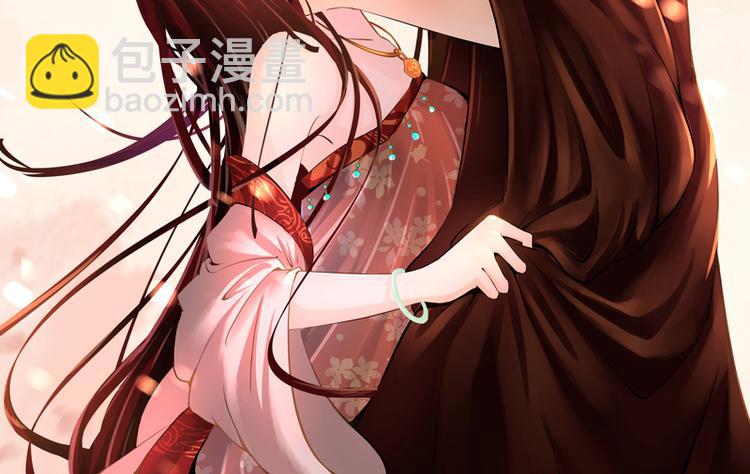 《彩蝶画姬》第25话 第2页