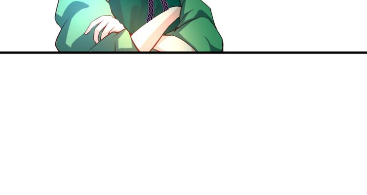 《彩蝶画姬》第30话 第20页