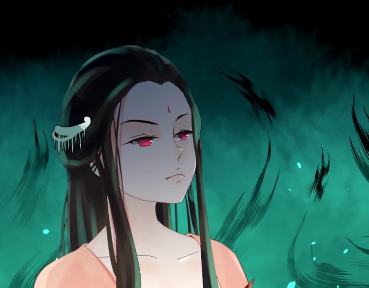 《彩蝶画姬》第31话 第4页