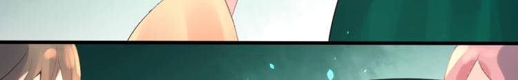 《彩蝶画姬》第31话 第7页