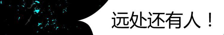 《彩蝶画姬》第36话 第23页