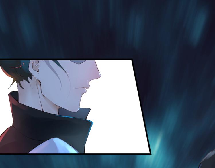 《彩蝶画姬》第36话 第4页