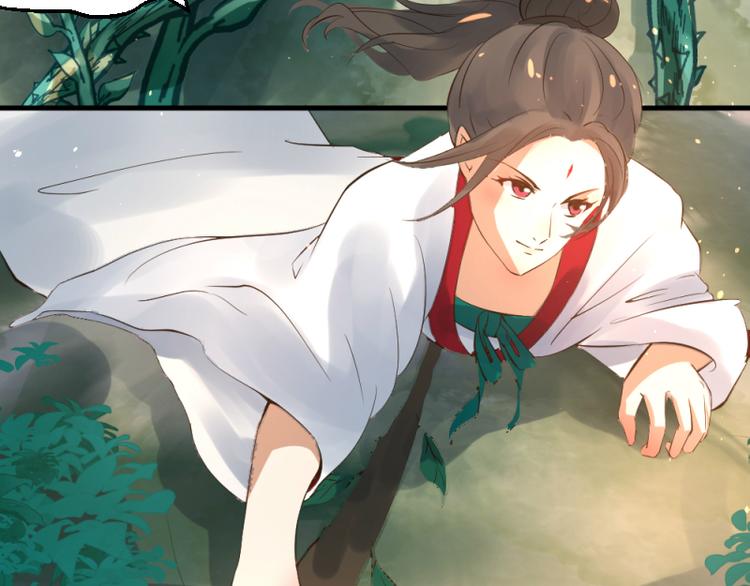 《彩蝶画姬》第35话 第8页