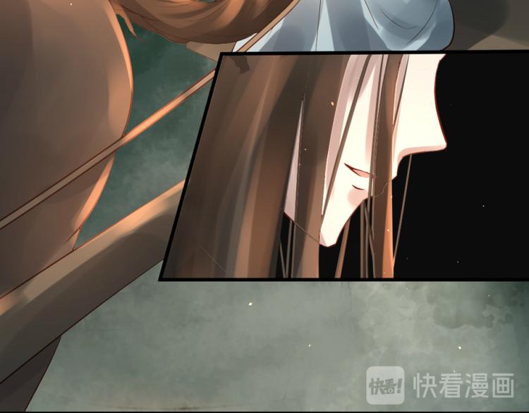 《彩蝶画姬》第33话 第13页