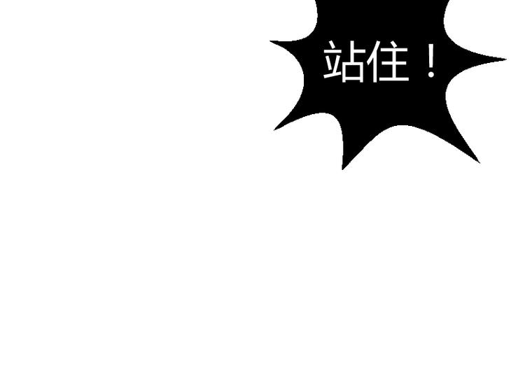 《彩蝶画姬》第33话 第22页