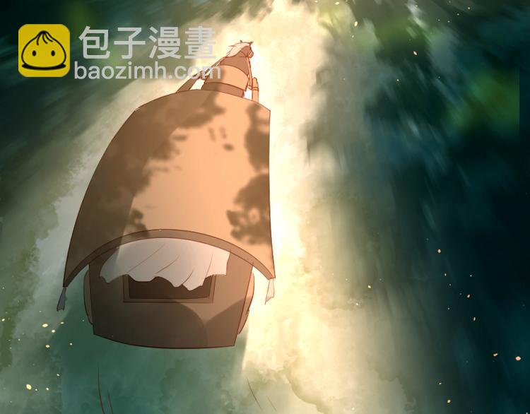 《彩蝶画姬》第33话 第5页