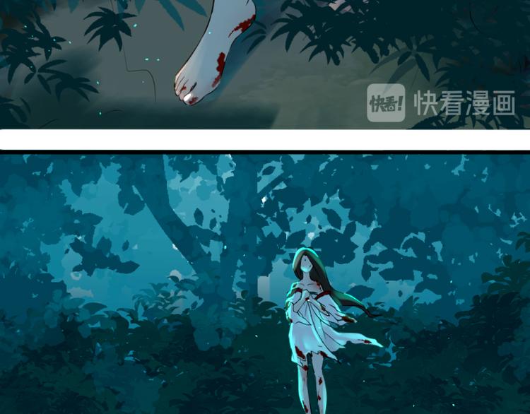 《彩蝶画姬》第37话 第10页