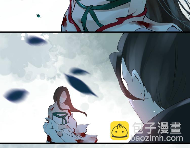 《彩蝶画姬》第37话 第17页