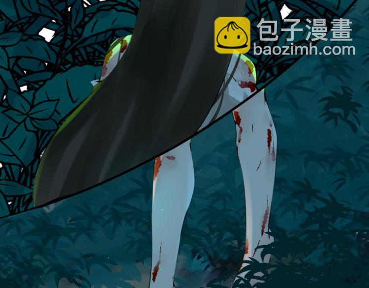 《彩蝶画姬》第37话 第9页