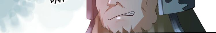 《彩蝶画姬》第39话 第15页