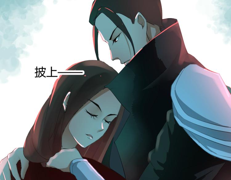 《彩蝶画姬》第38话 第12页