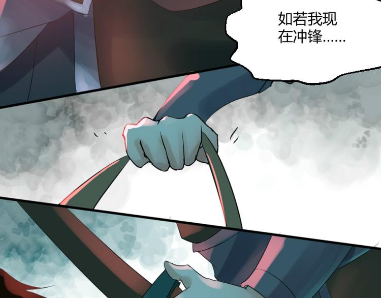 《彩蝶画姬》第38话 第17页