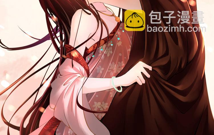 《彩蝶画姬》第38话 第2页