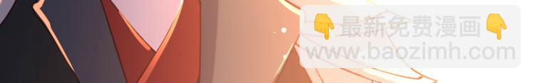 《彩蝶画姬》第43话 第11页