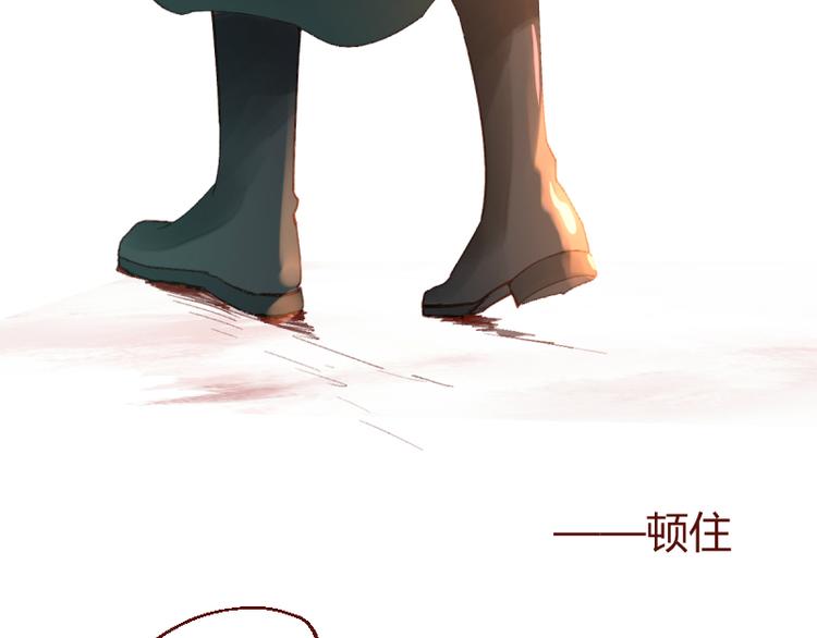 《彩蝶画姬》第43话 第17页