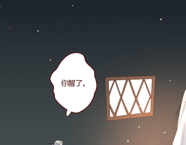 《彩蝶画姬》第43话 第4页