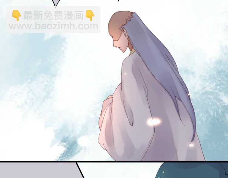 《彩蝶画姬》第41话 第16页