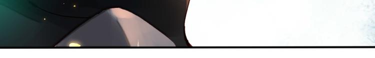 《彩蝶画姬》第41话 第19页