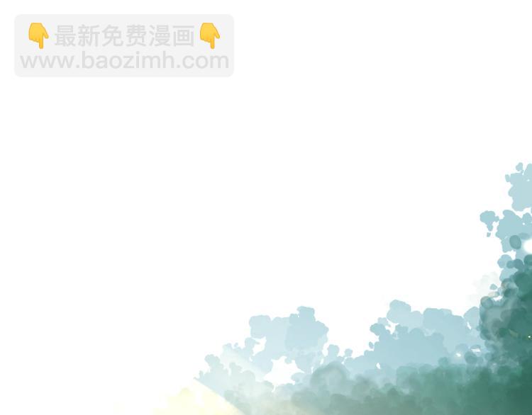 《彩蝶画姬》第41话 第4页