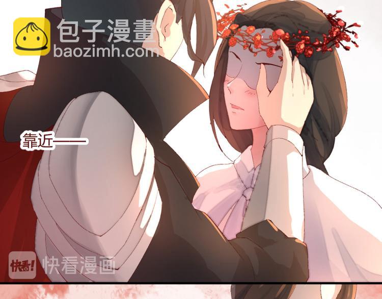 《彩蝶画姬》第45话 第16页
