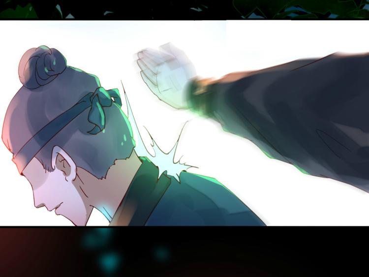 《彩蝶画姬》第47话 第8页