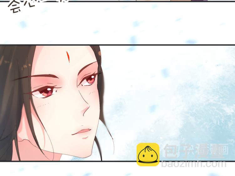 《彩蝶画姬》第51话 第14页