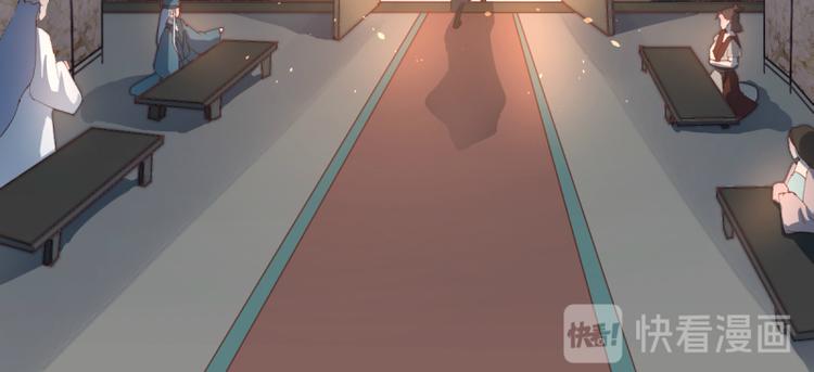 《彩蝶画姬》第51话 第22页