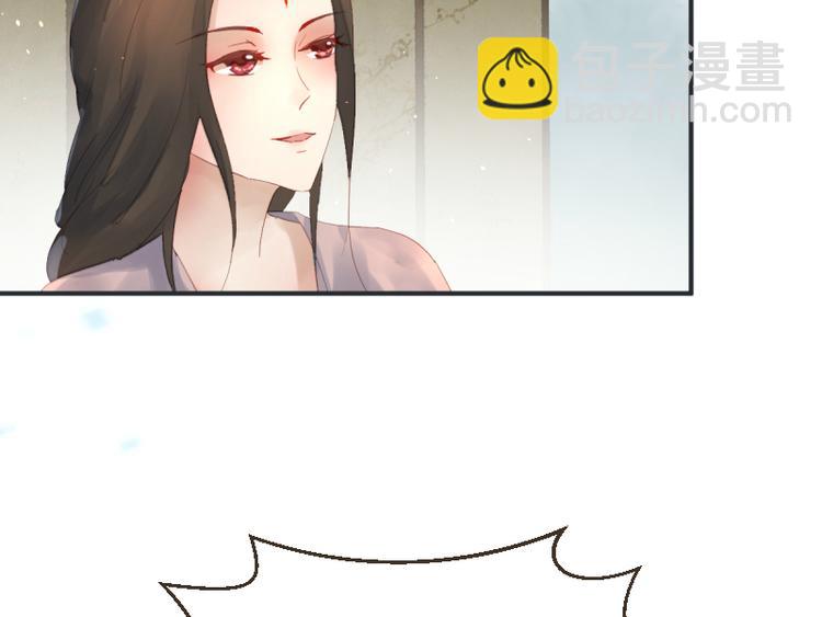 《彩蝶画姬》第51话 第6页