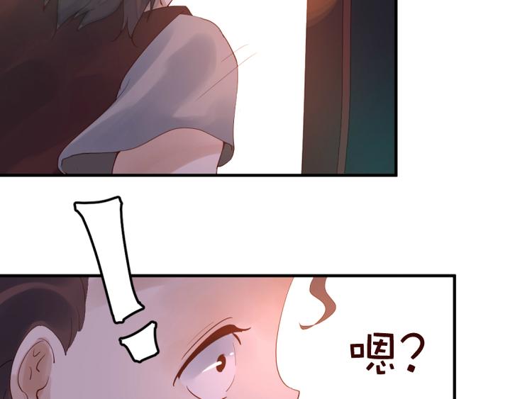 《彩蝶画姬》第49话 第19页