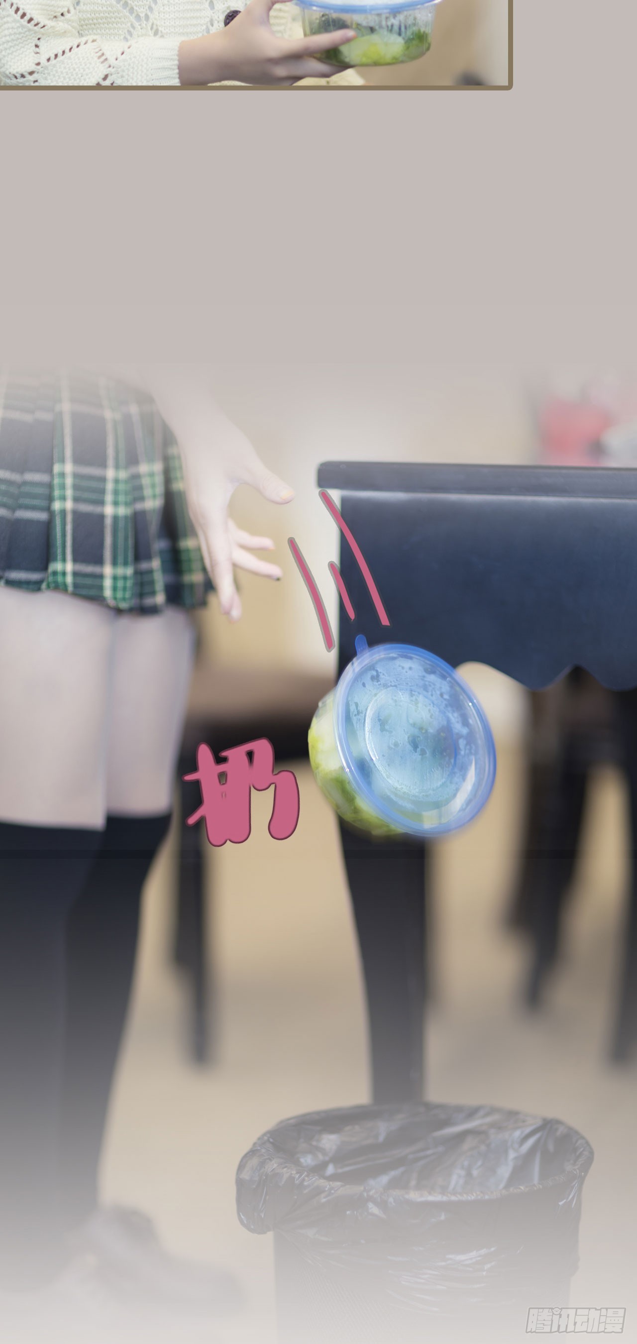 《别拉我去当偶像》第13话 第7页