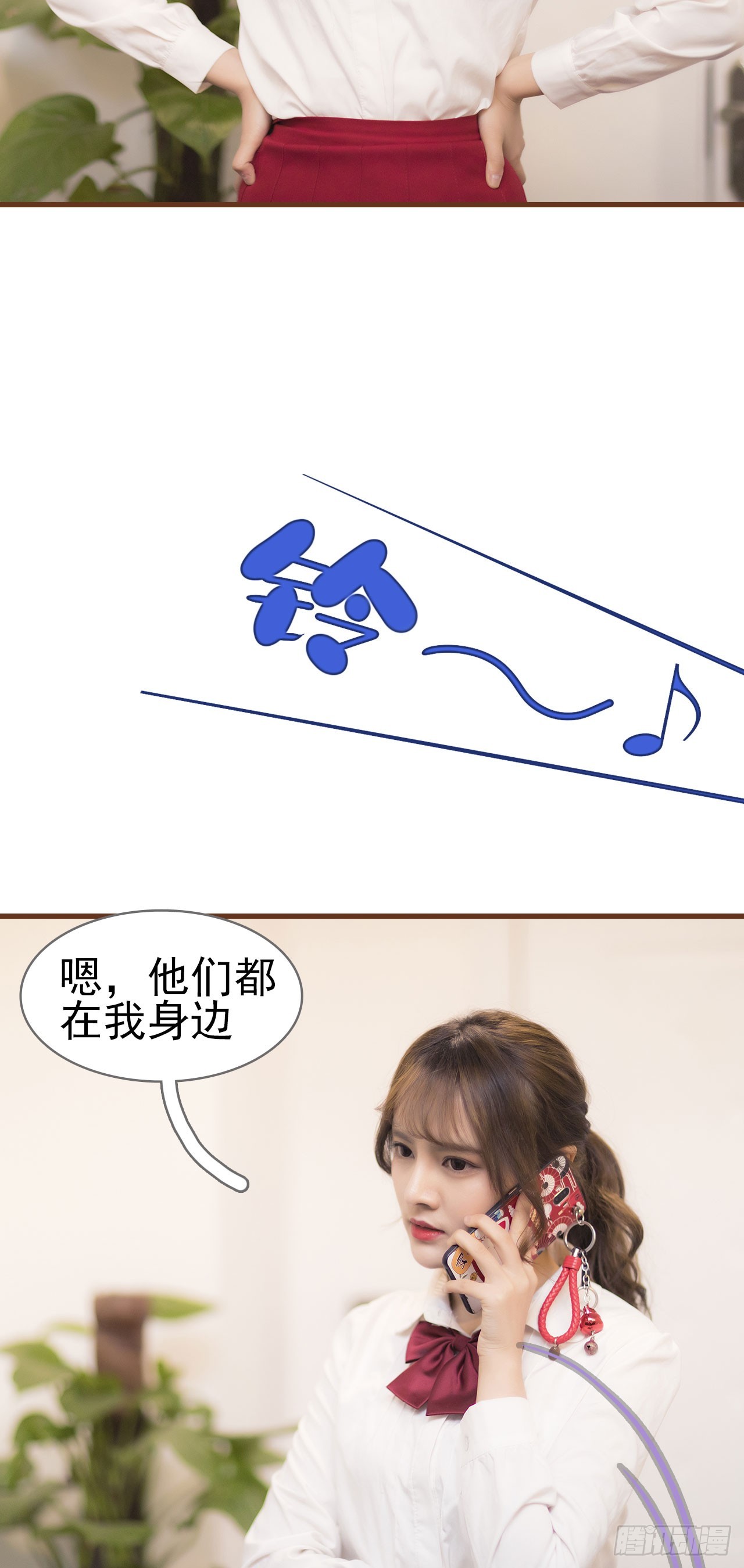 《别拉我去当偶像》第46话 第12页