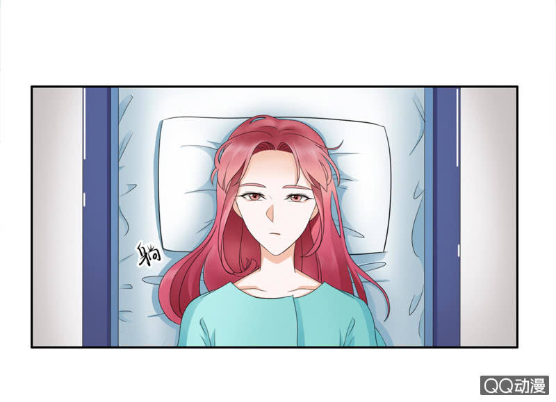 《太子，我哥呢？》第1话 第14页