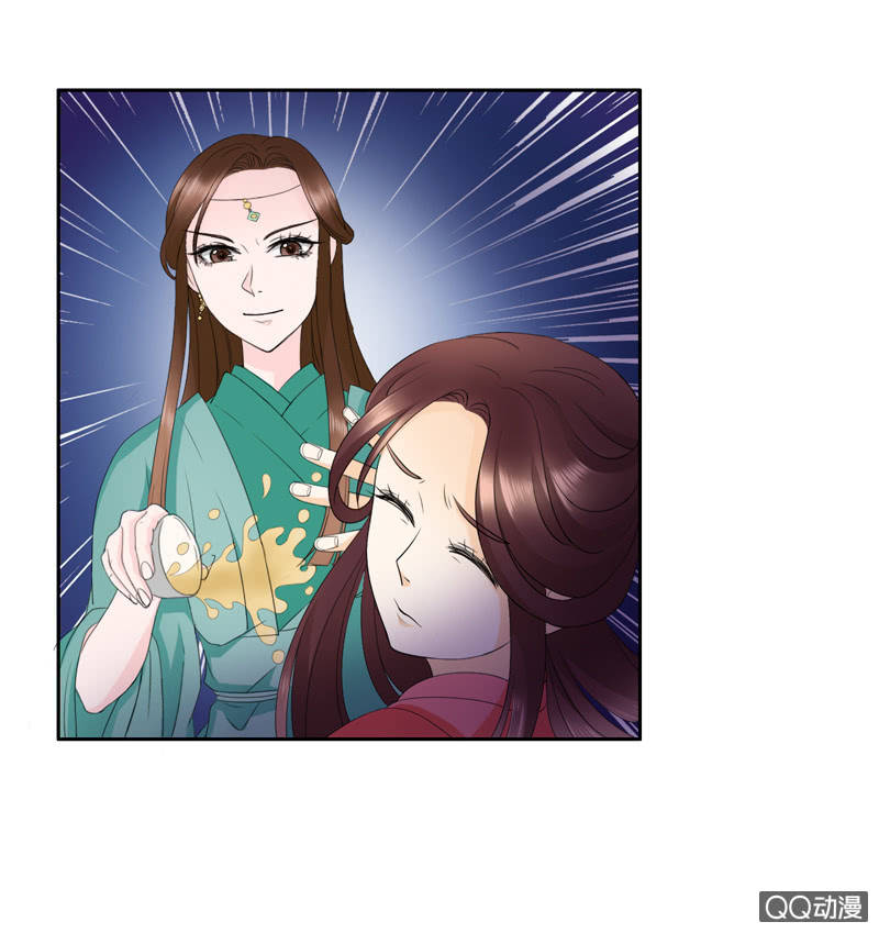 《太子，我哥呢？》第1话 第42页