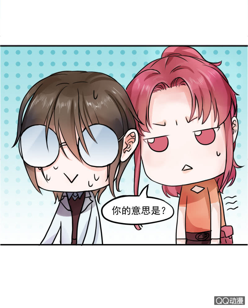 《太子，我哥呢？》第1话 第6页