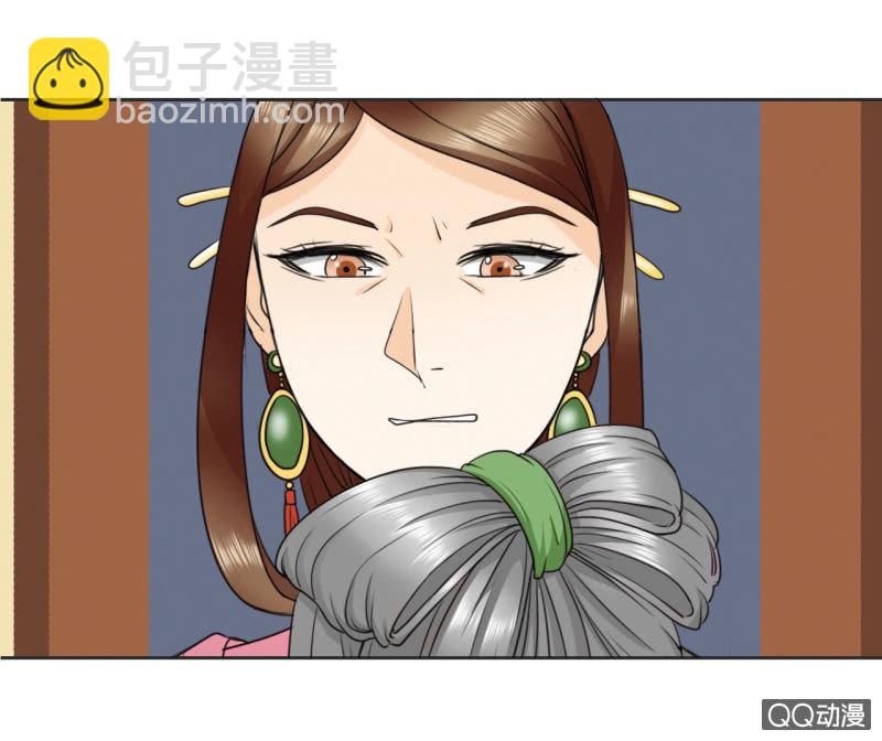 《太子，我哥呢？》第2话 第14页