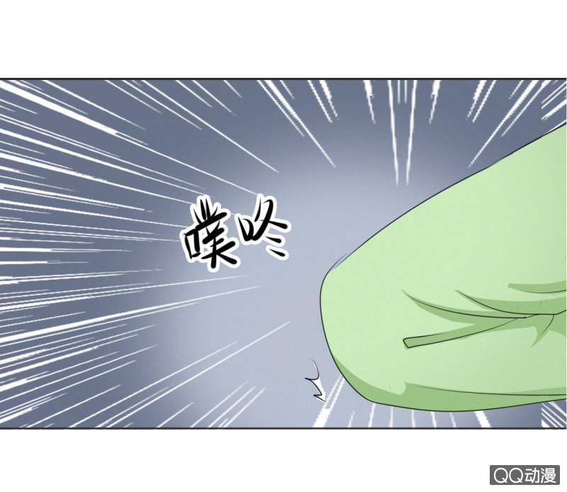 《太子，我哥呢？》第2话 第16页