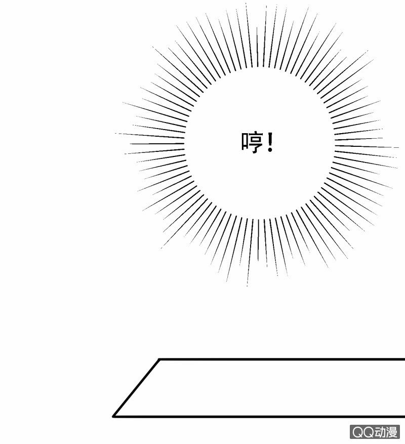 《太子，我哥呢？》第6话 第28页