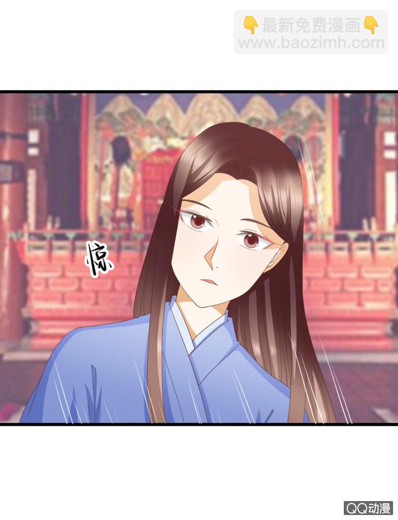 《太子，我哥呢？》第4话 第16页