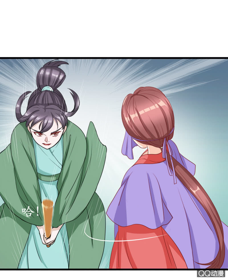 《太子，我哥呢？》第15话 第10页