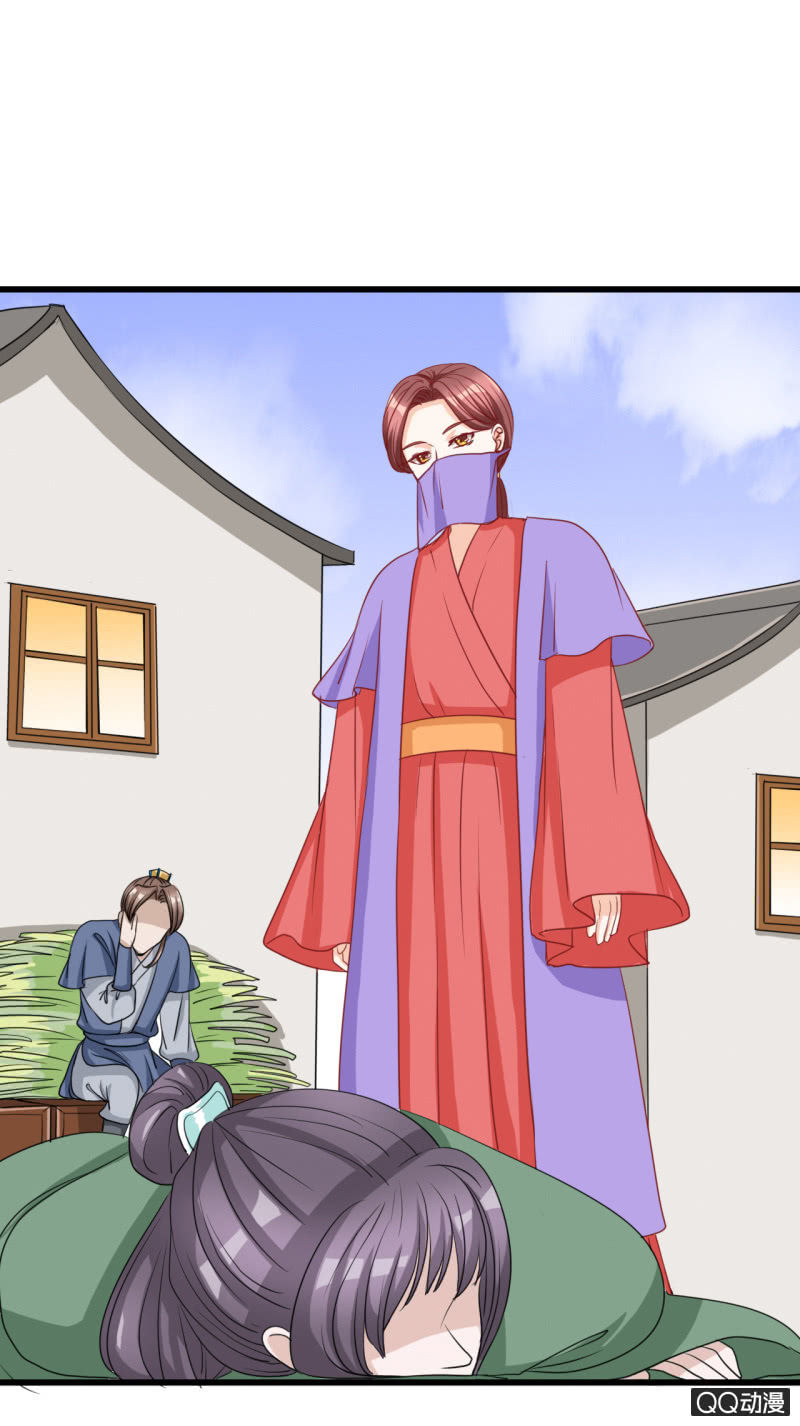 《太子，我哥呢？》第15话 第13页