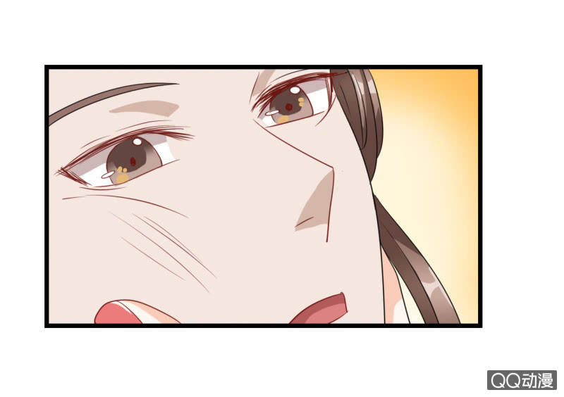 《太子，我哥呢？》第15话 第21页