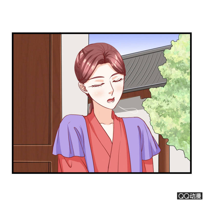 《太子，我哥呢？》第15话 第34页