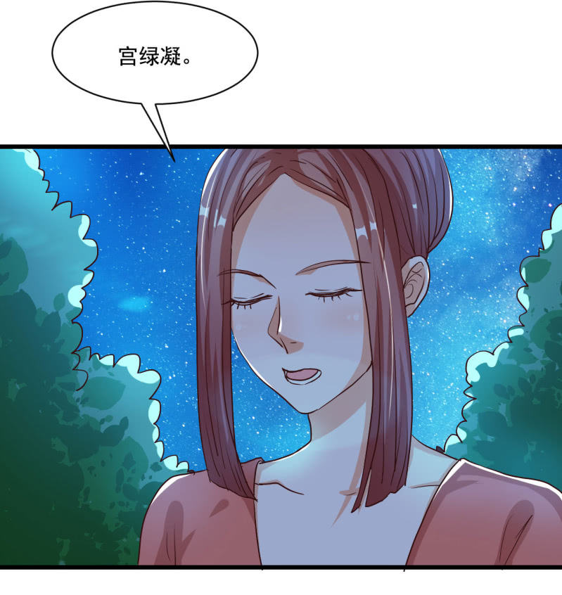 《太子，我哥呢？》第17话 第26页