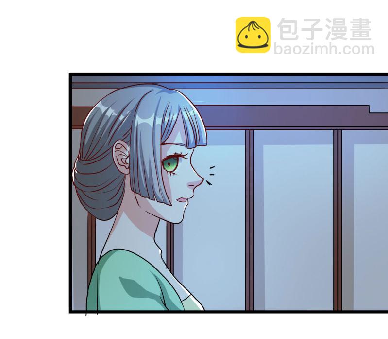 《太子，我哥呢？》第17话 第5页