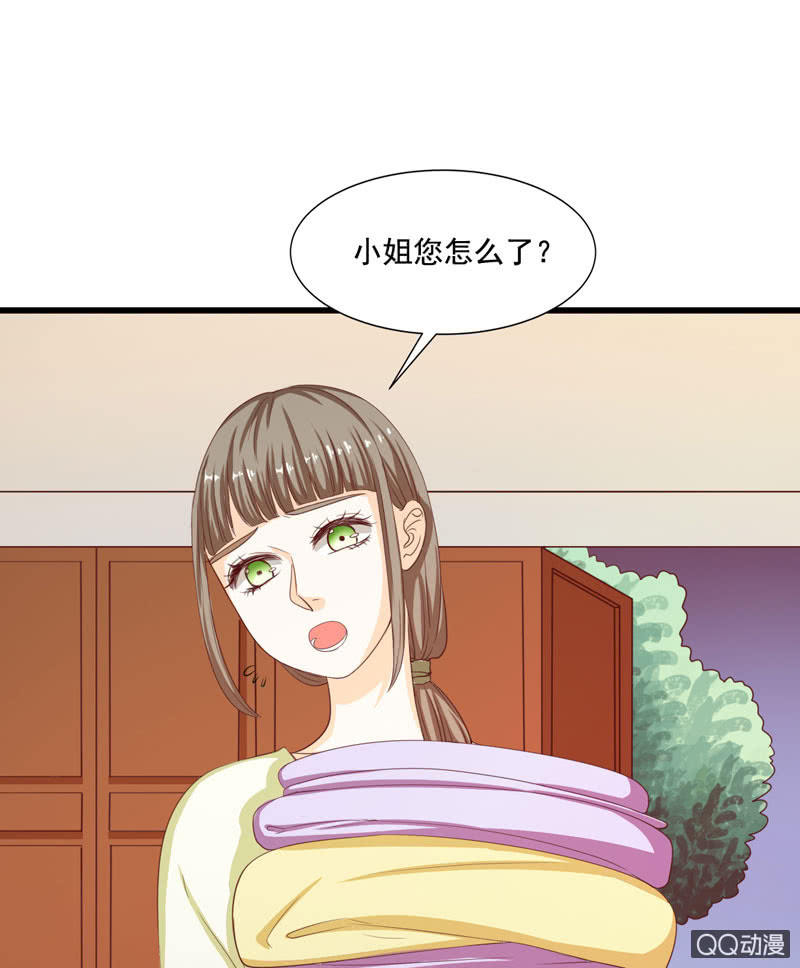 《太子，我哥呢？》第16话 第28页
